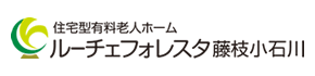 ルーチェフォレスタ藤枝小石川